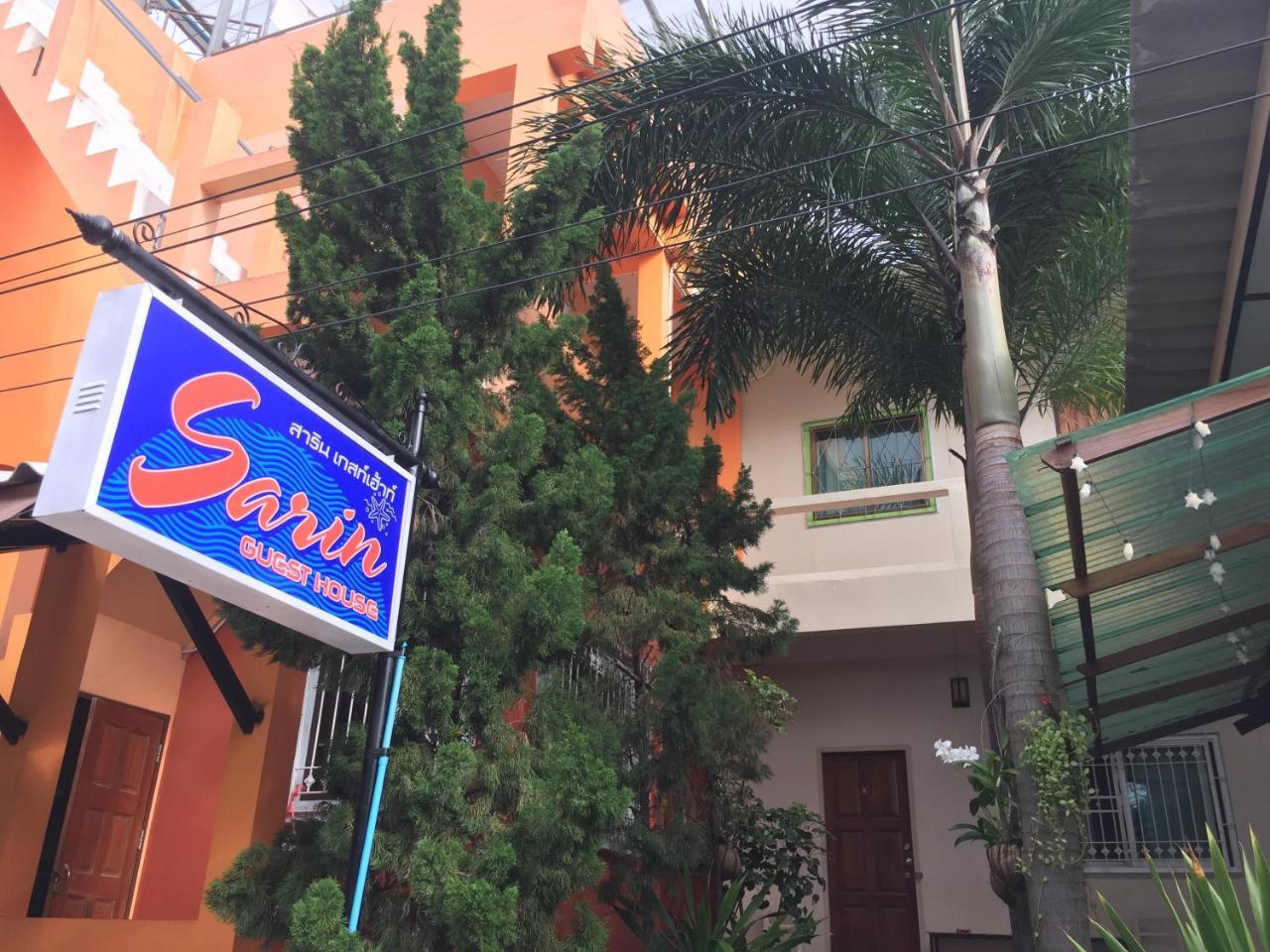 Sarin Guesthouse Ko Tao Ngoại thất bức ảnh
